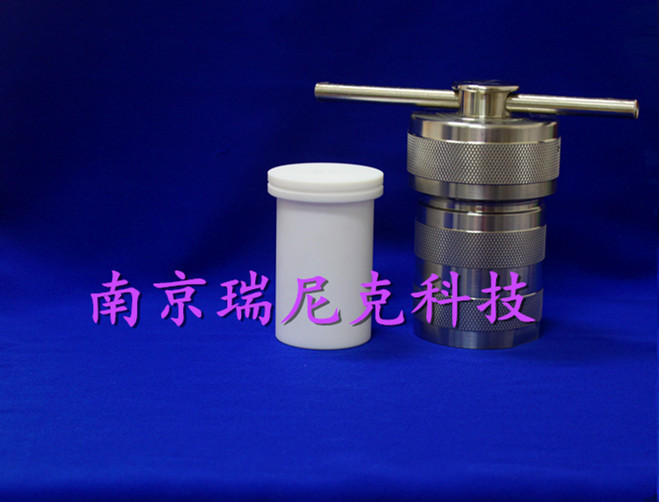 高壓消解法專用高壓消解罐